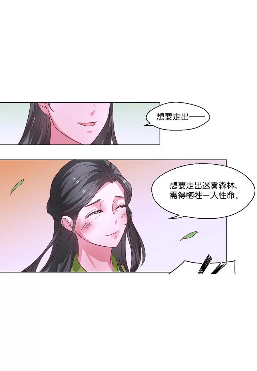 第100话4