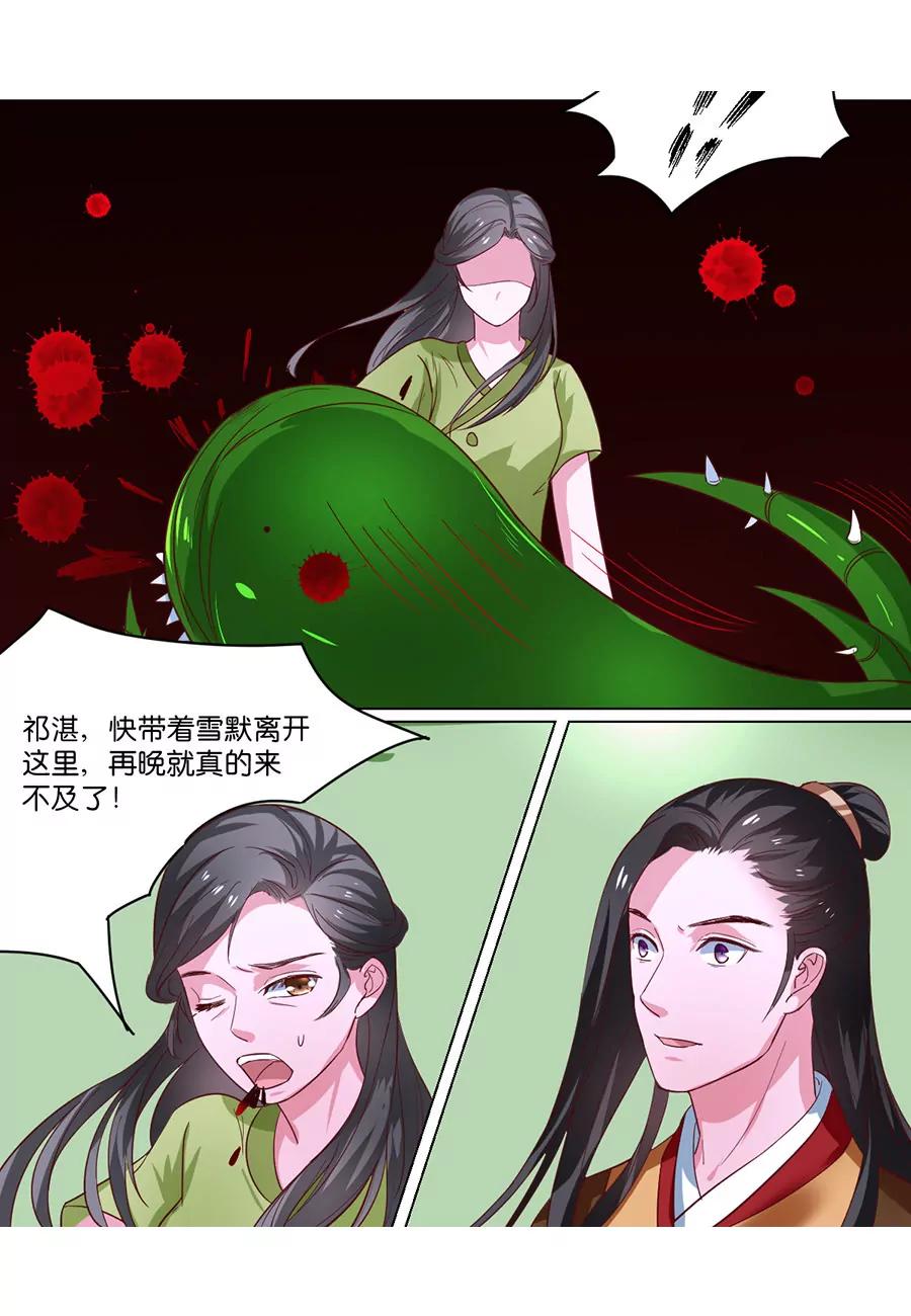 第100话5
