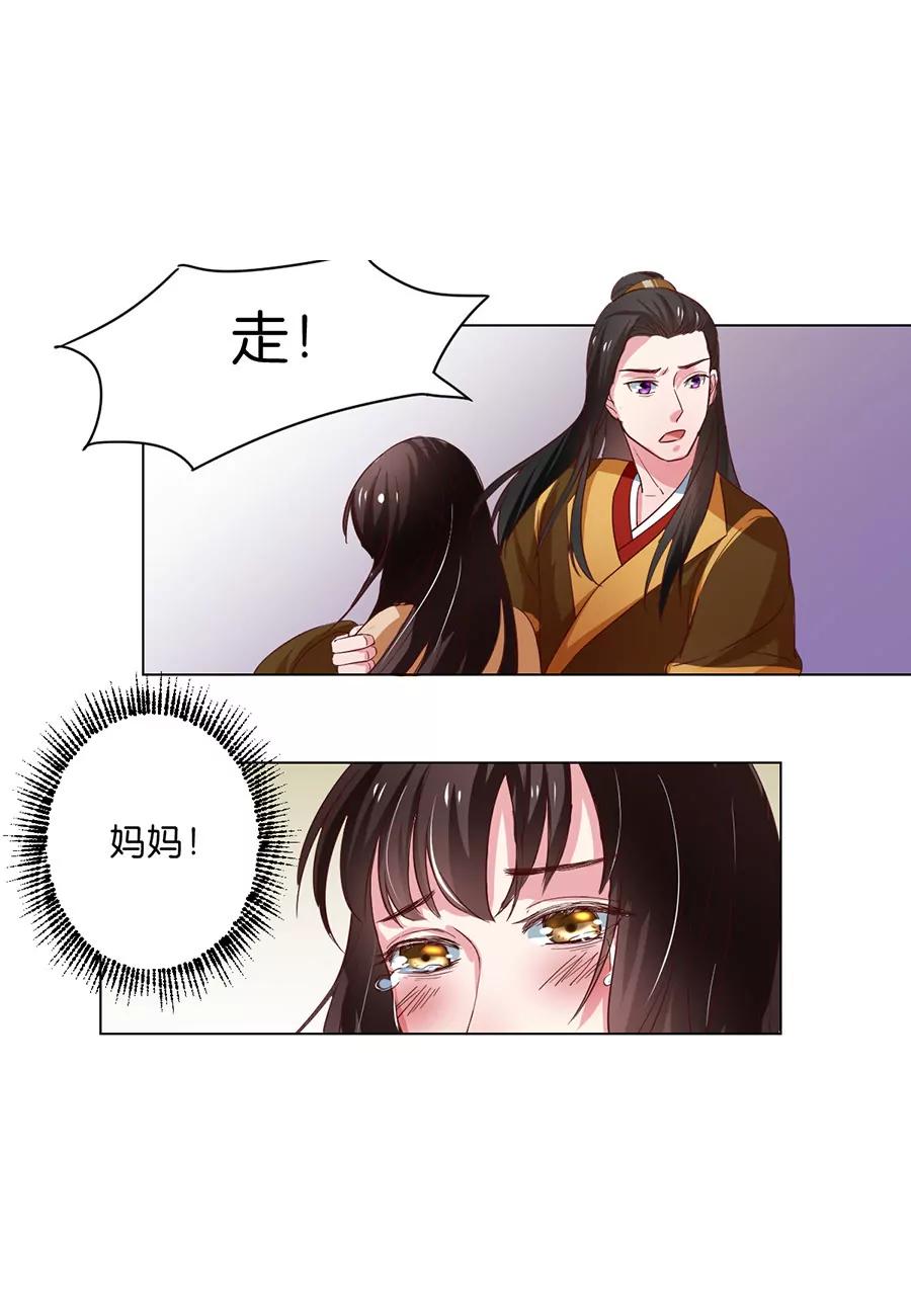 第100话7