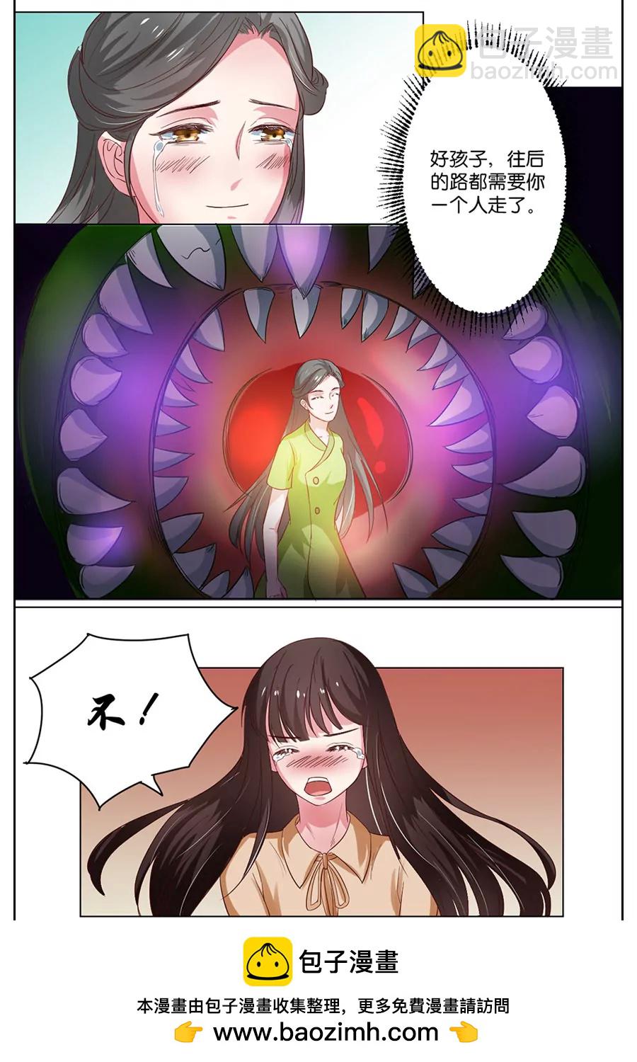 第100话8