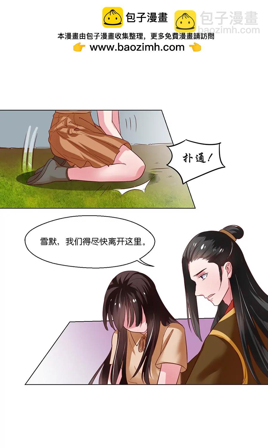 第101话1