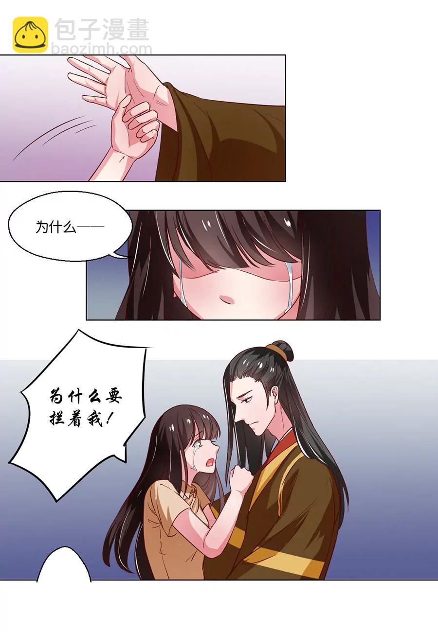 第101话2