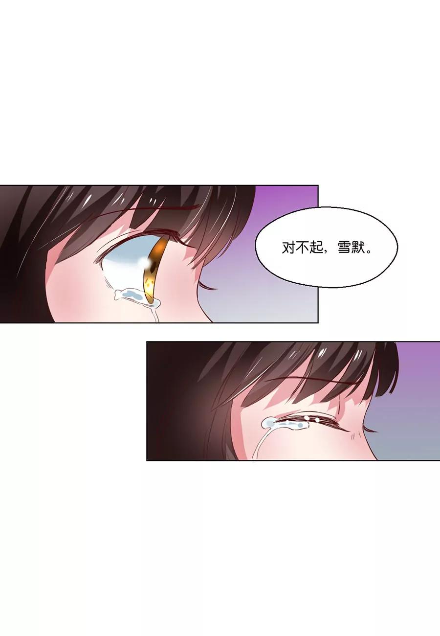 第101话4