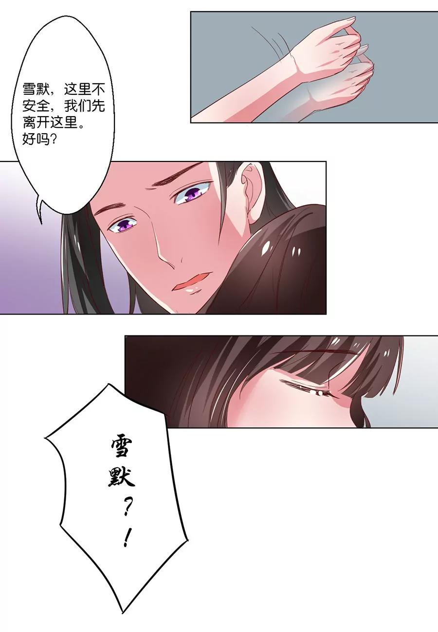 第101话5