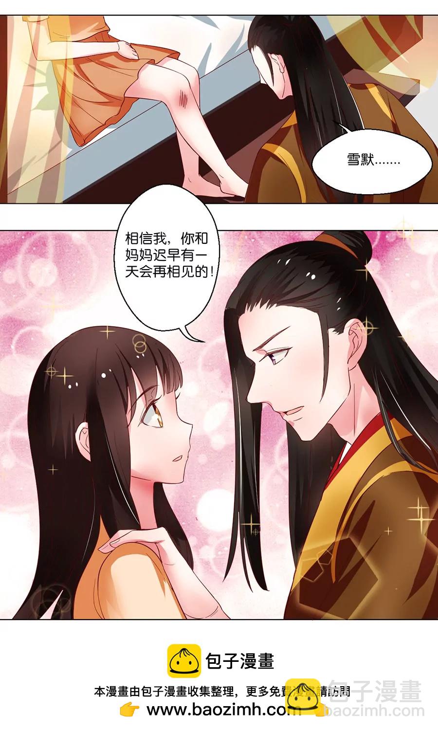 第102话13