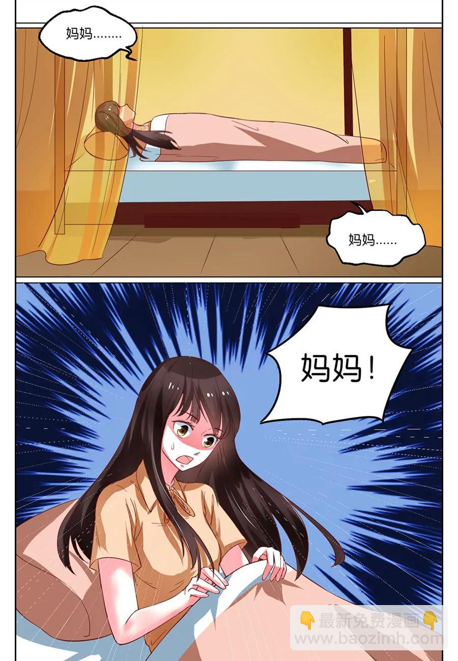 第102话2