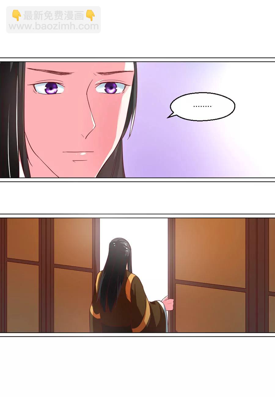 第102话4