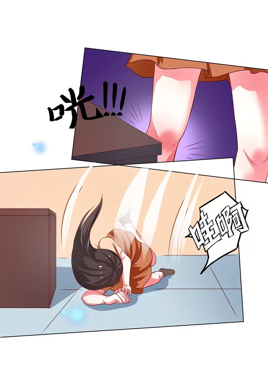 第102话8