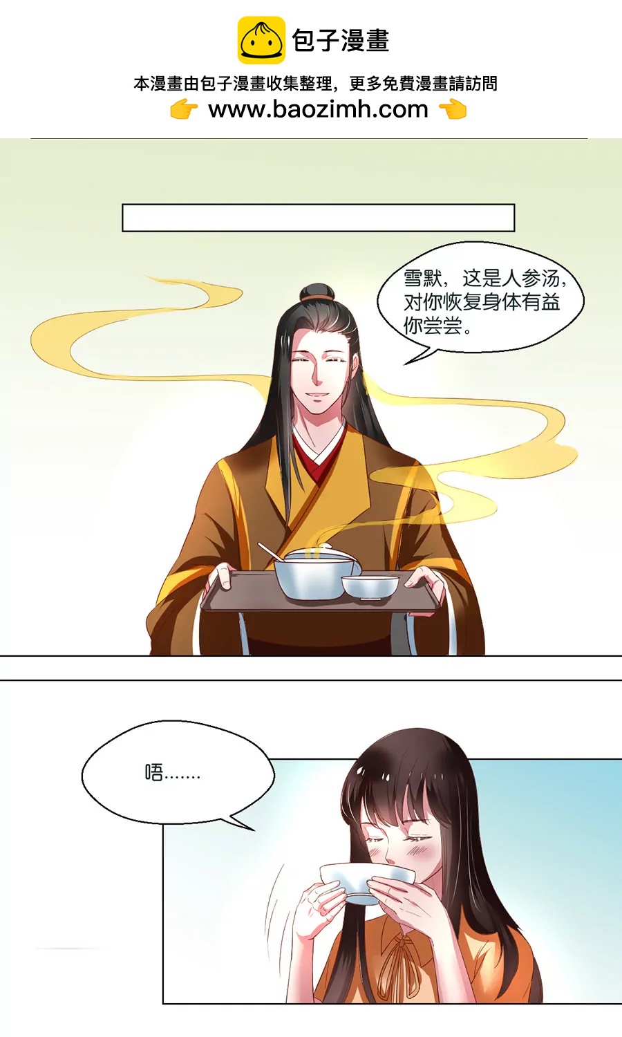第103话1