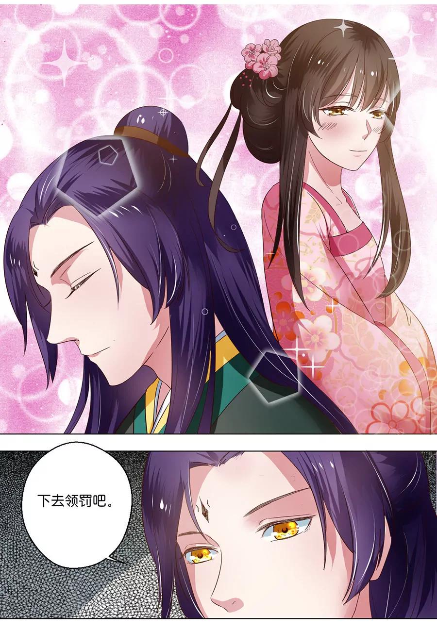 第103话12
