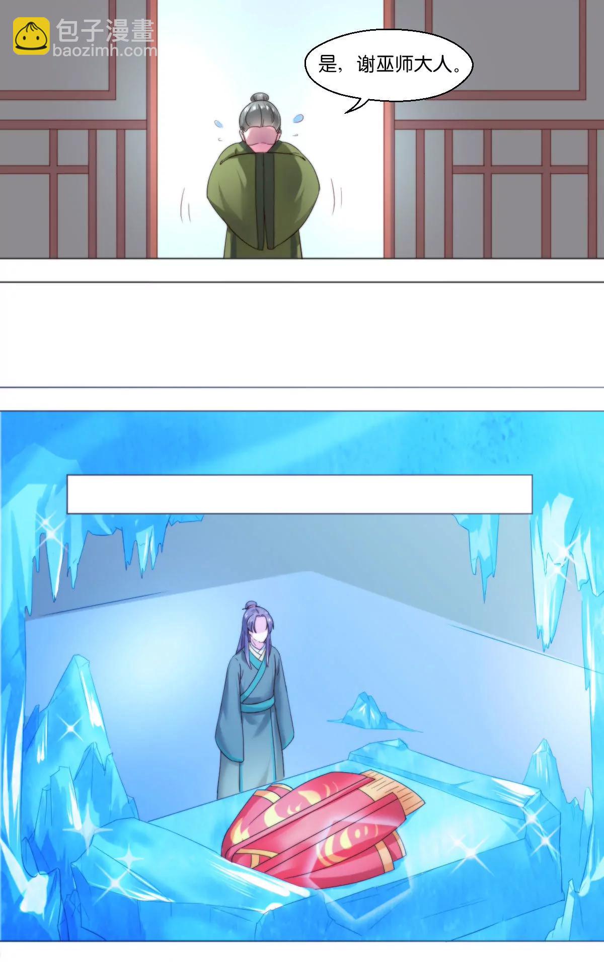 第103话13