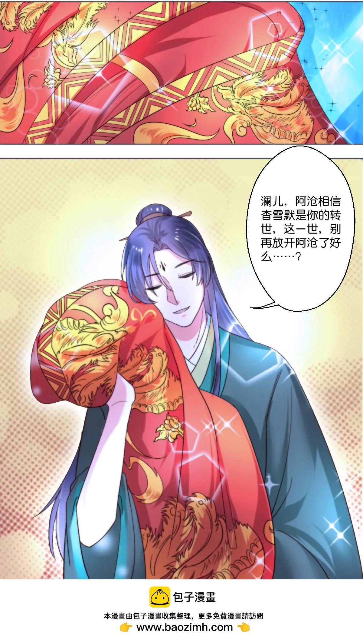 第103话14