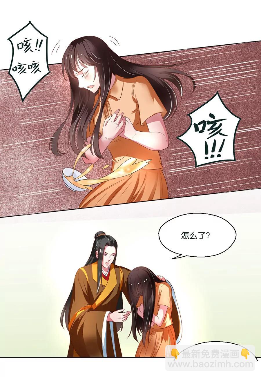 第103话2