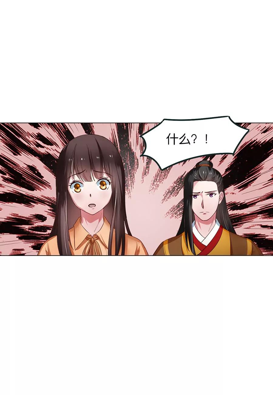 第103话7