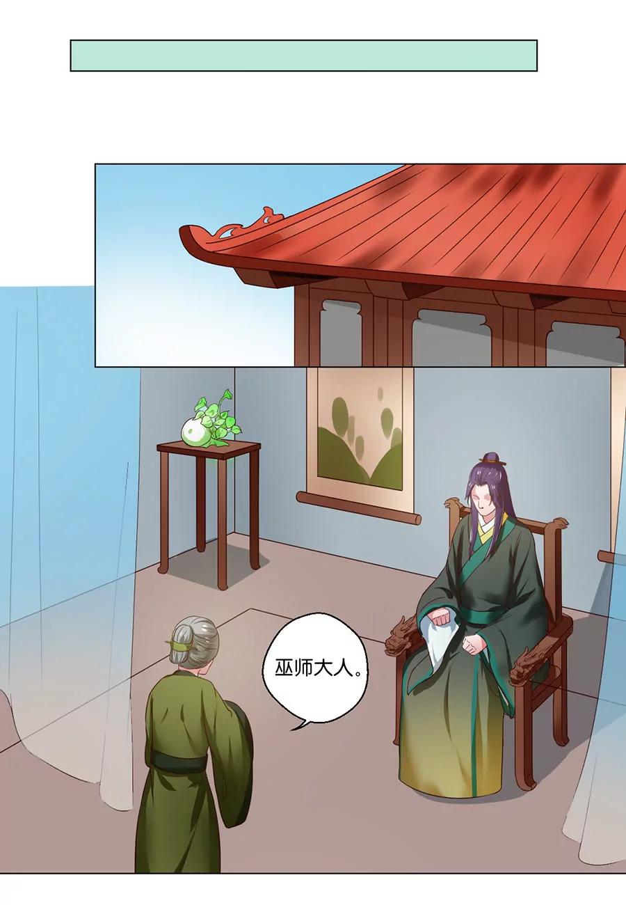 第103话8