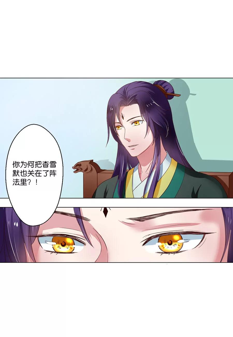 第103话9