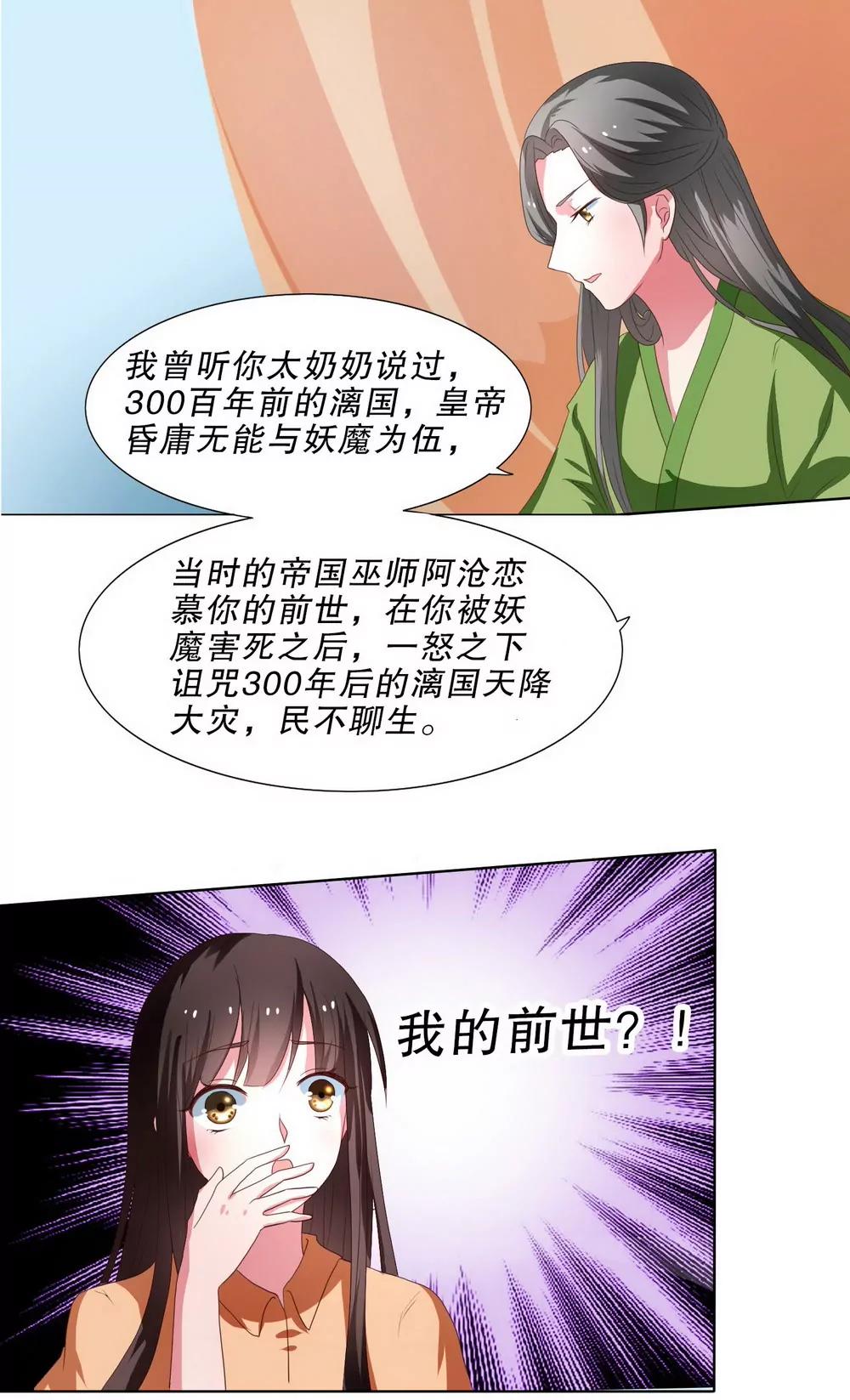 第104话0