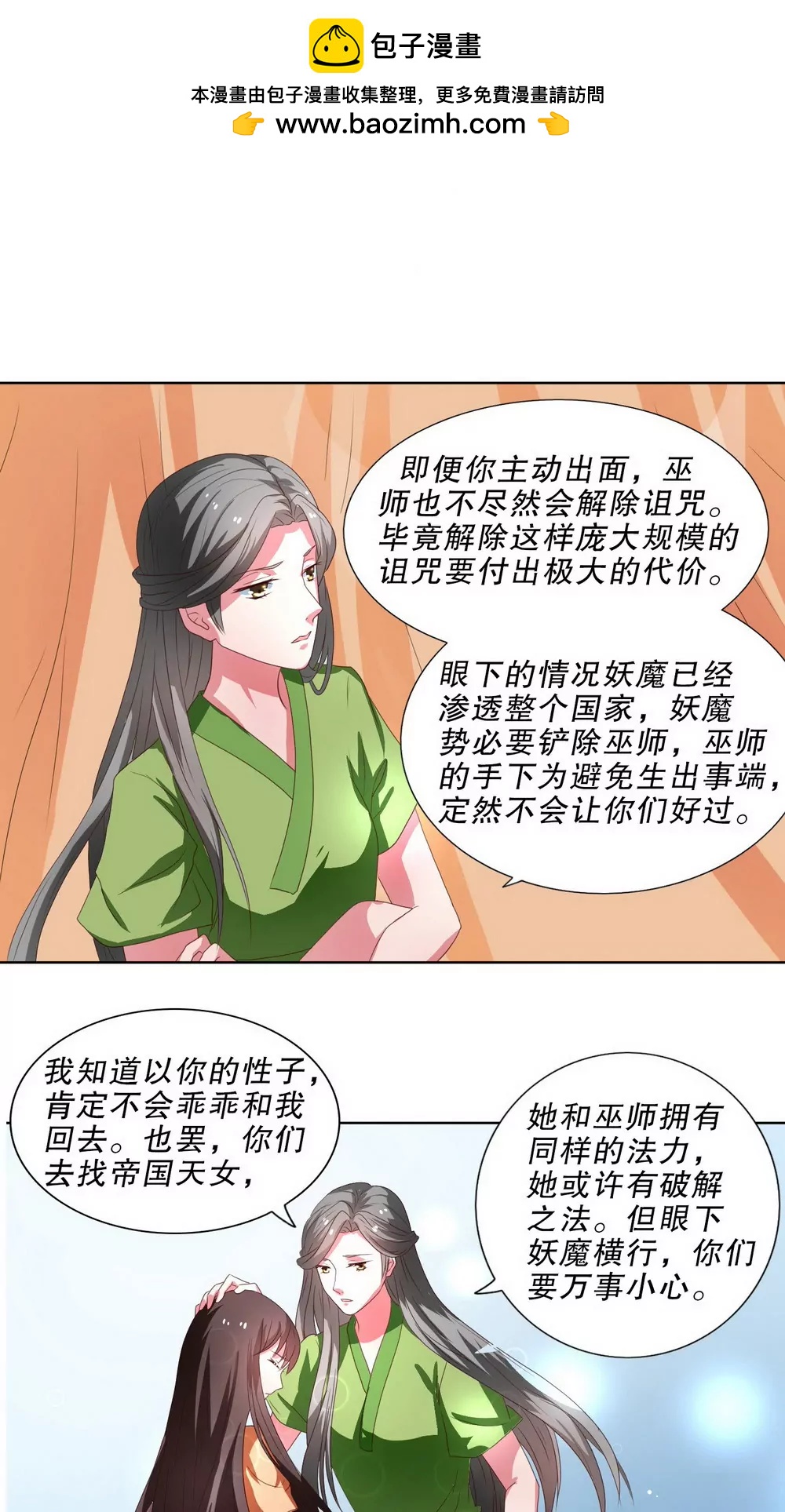 第104话1