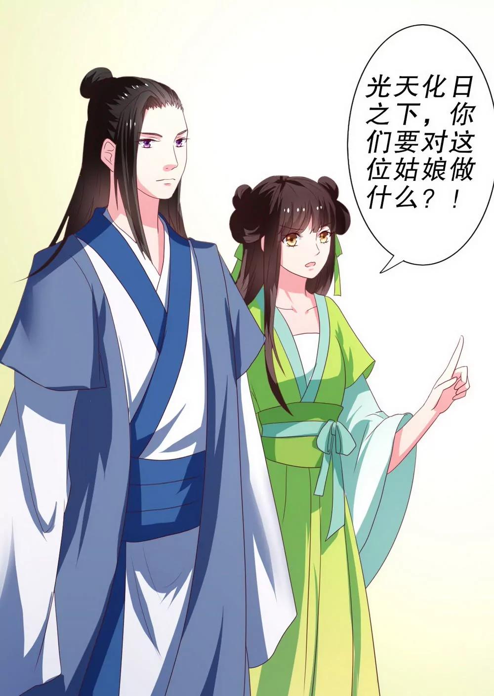 第104话11