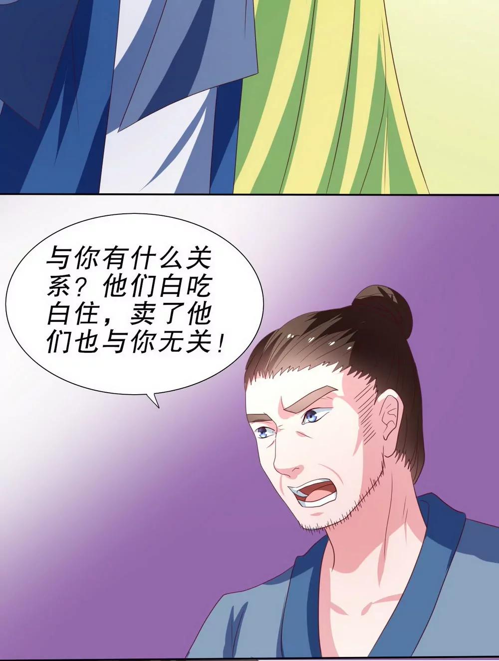 第104话12