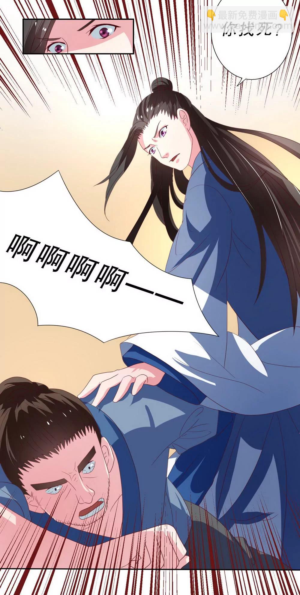 第104话15