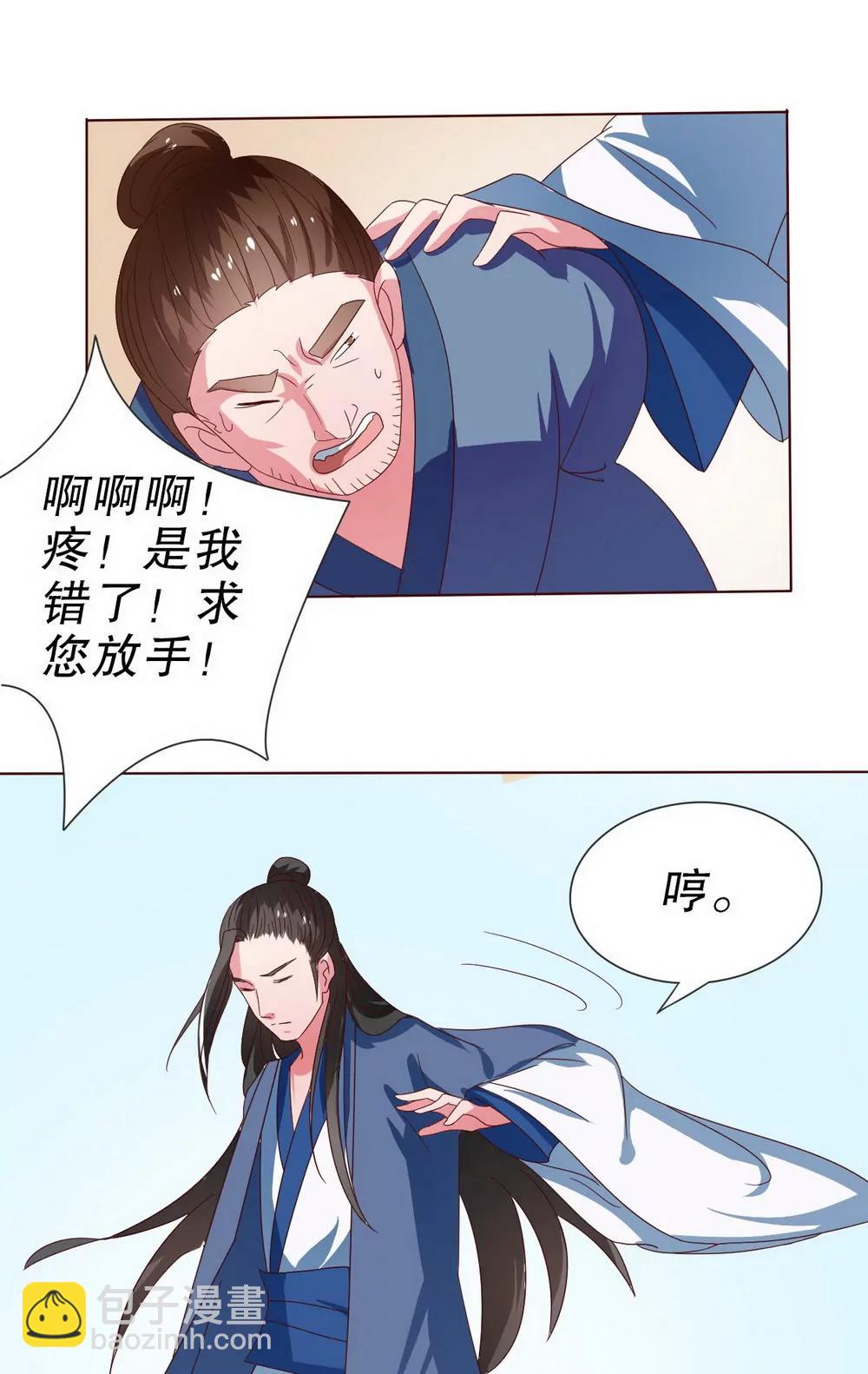 第104话16