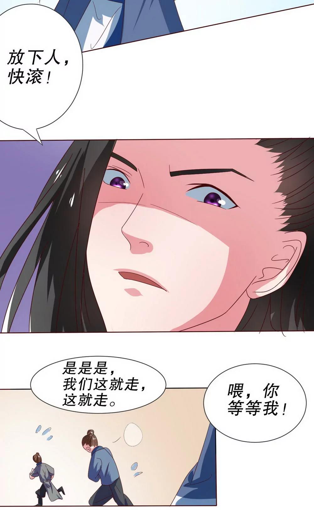 第104话17