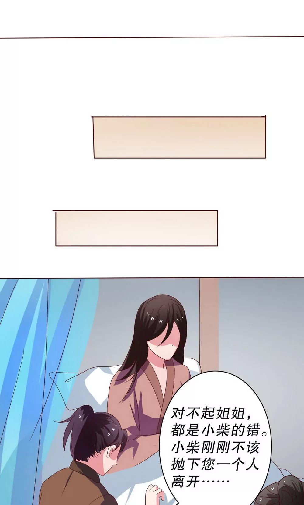 第104话18