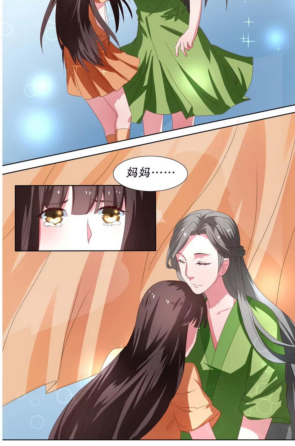 第104话2