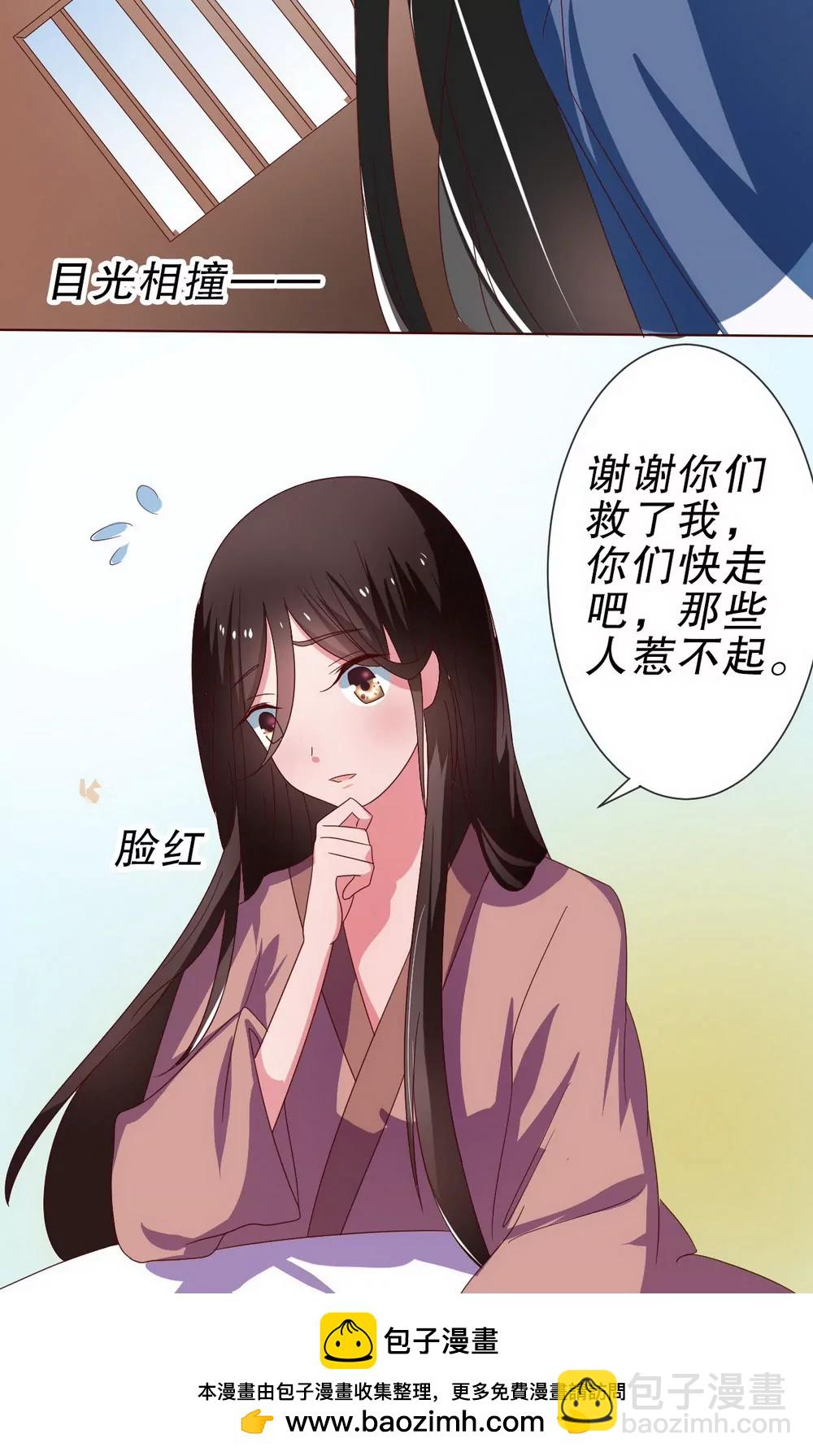 第104话20