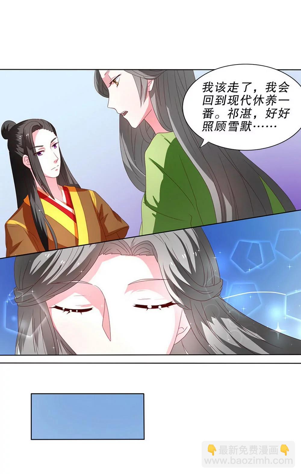 第104话3