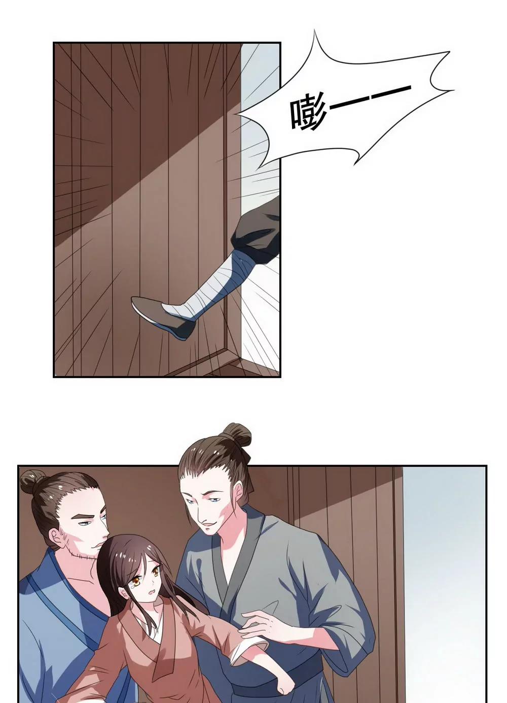 第104话5