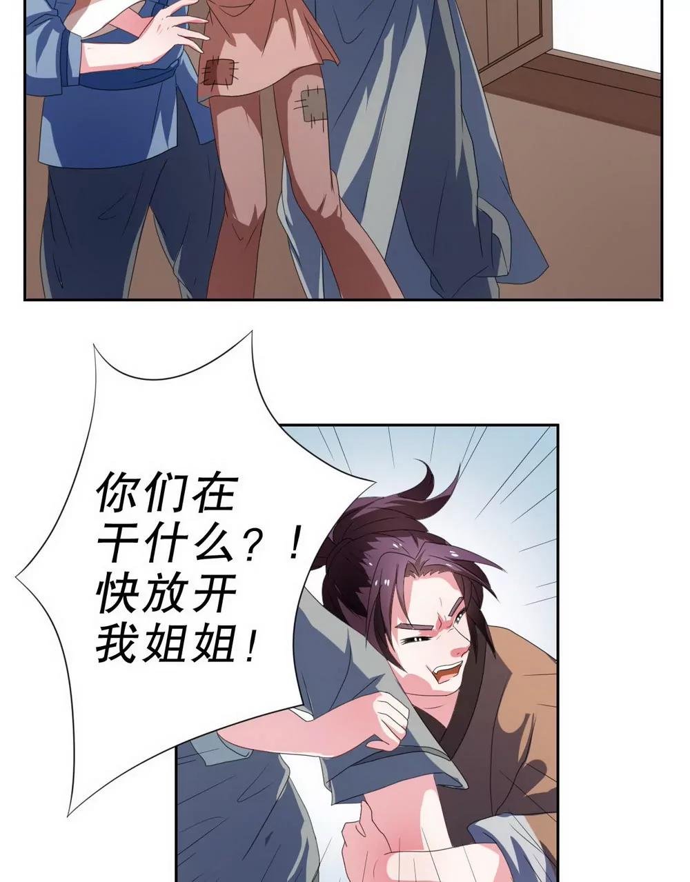 第104话6