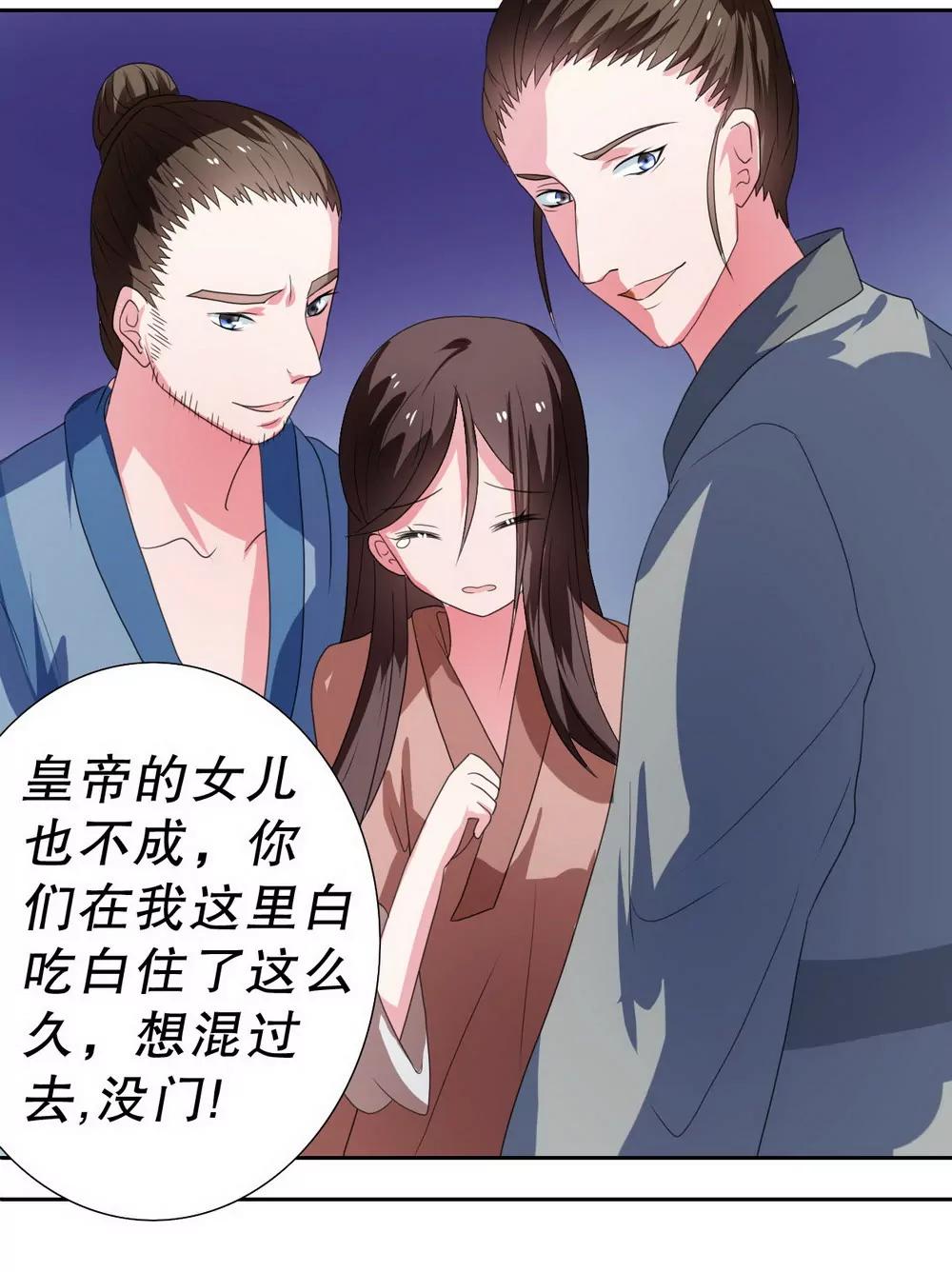 第104话9