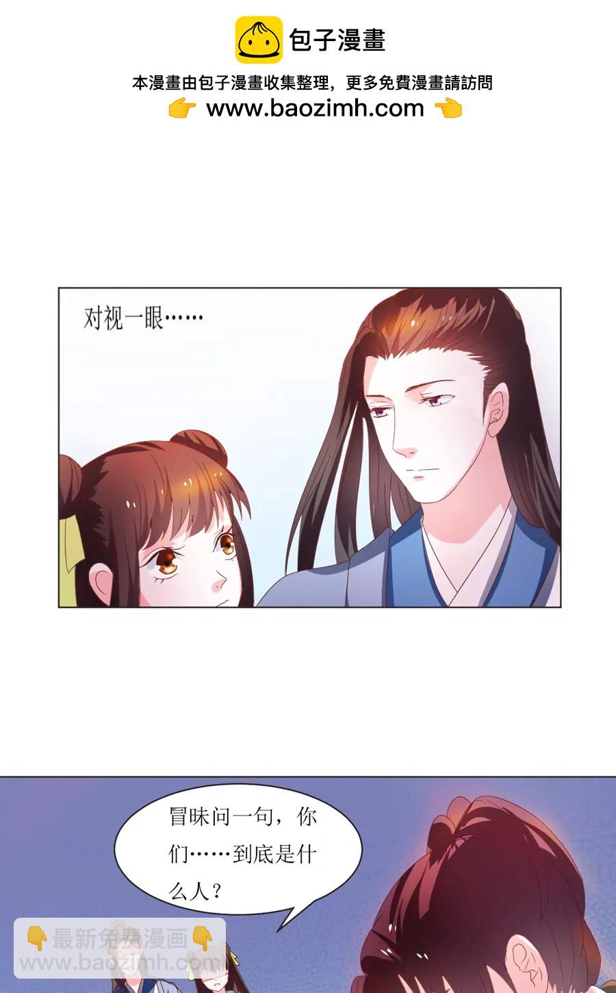 第105话1