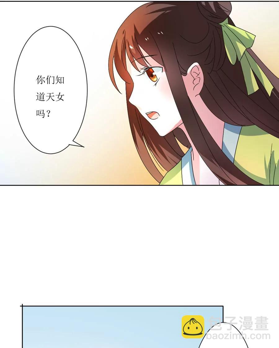 第105话10