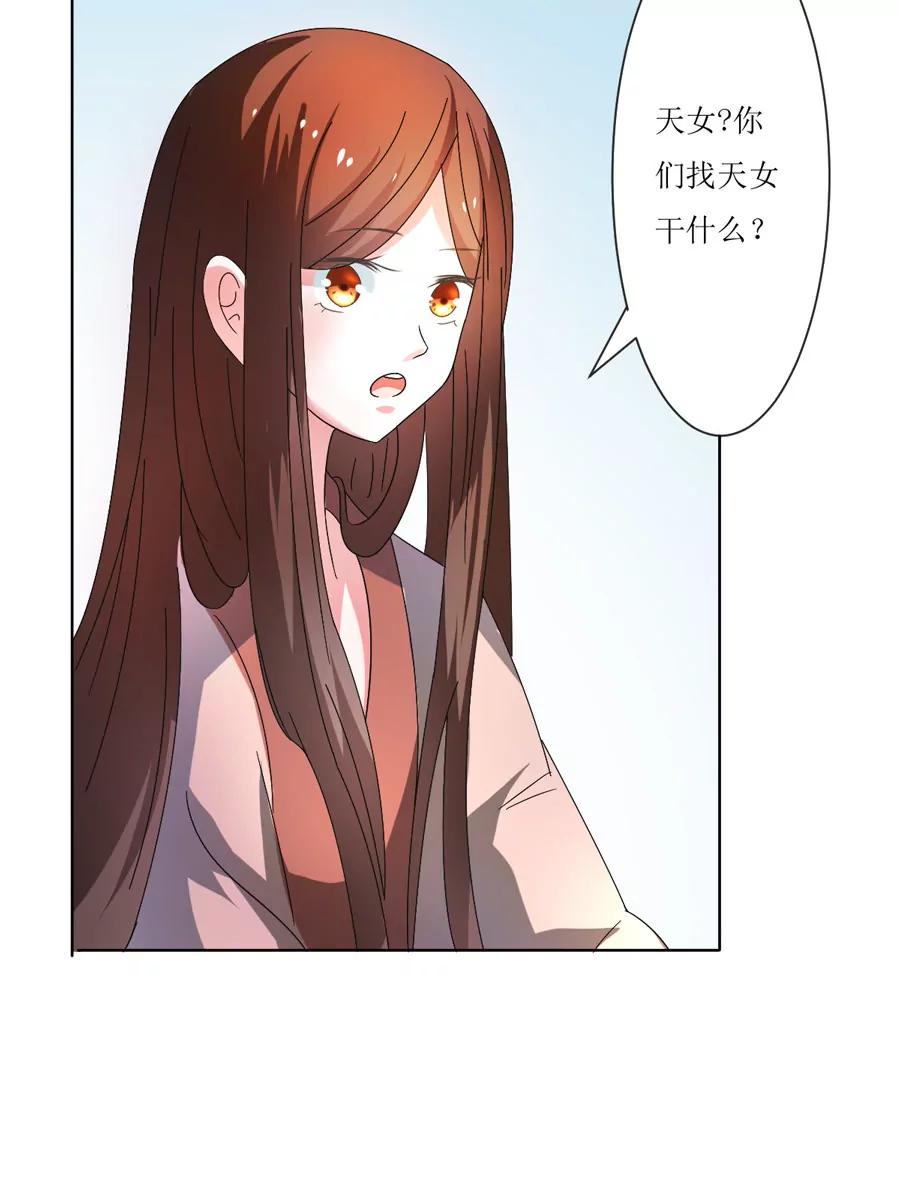 第105话11