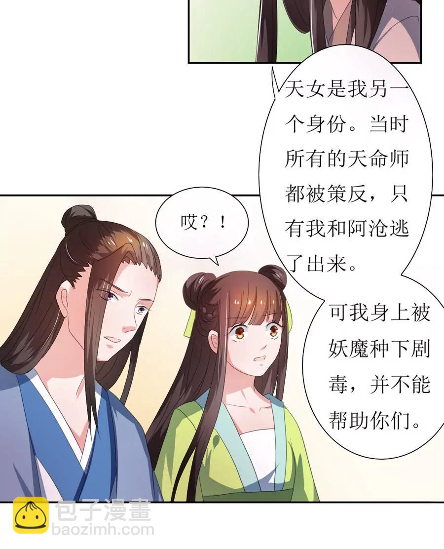 第105话13