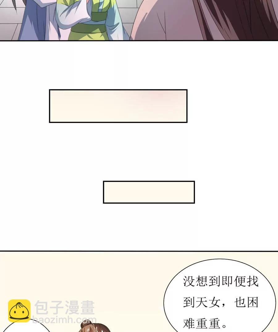 第105话15