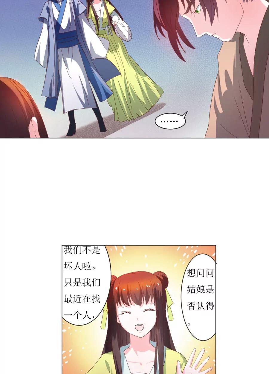 第105话2