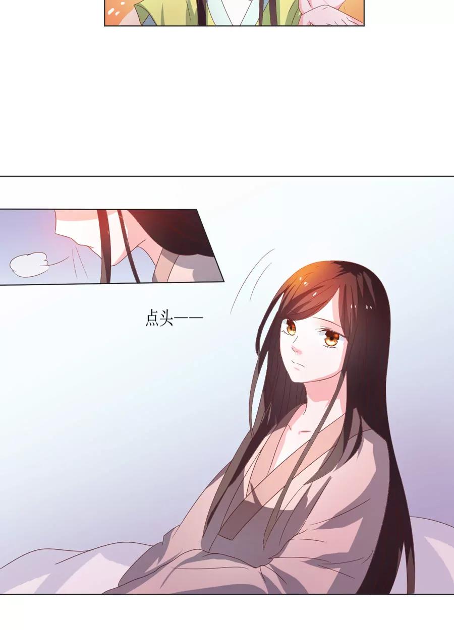 第105话3