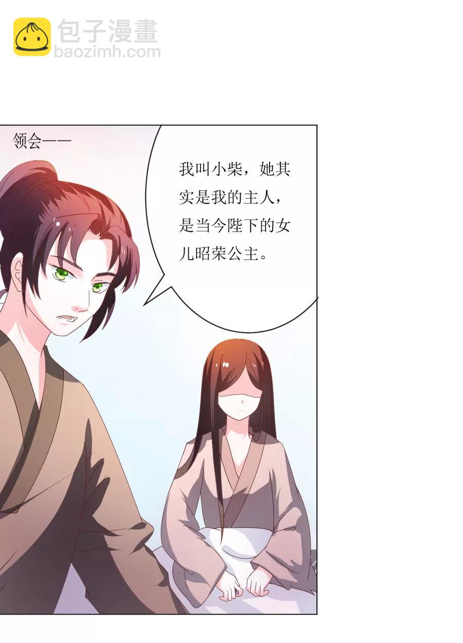 第105话4