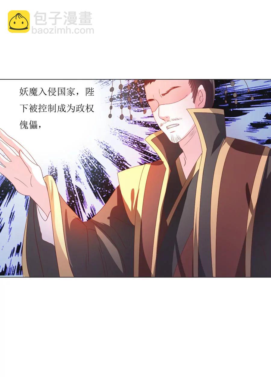 第105话5