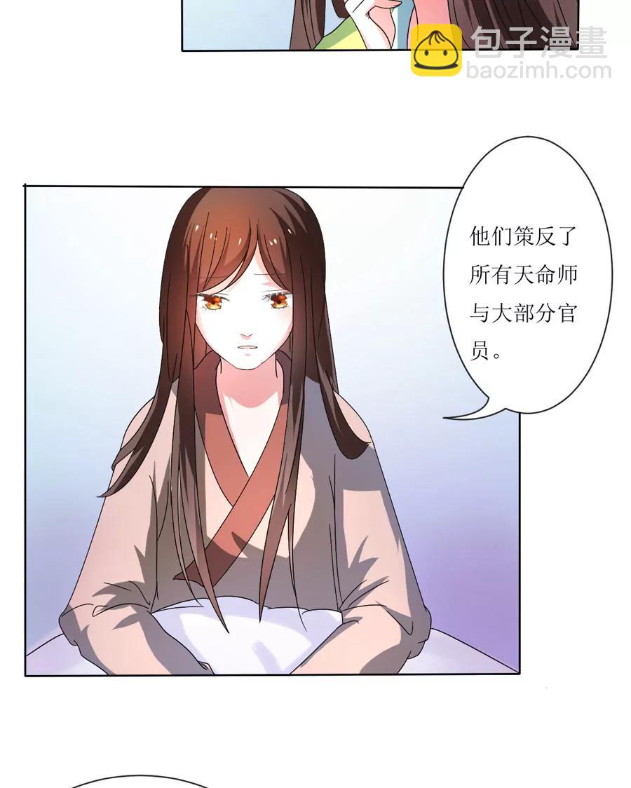 第105话7