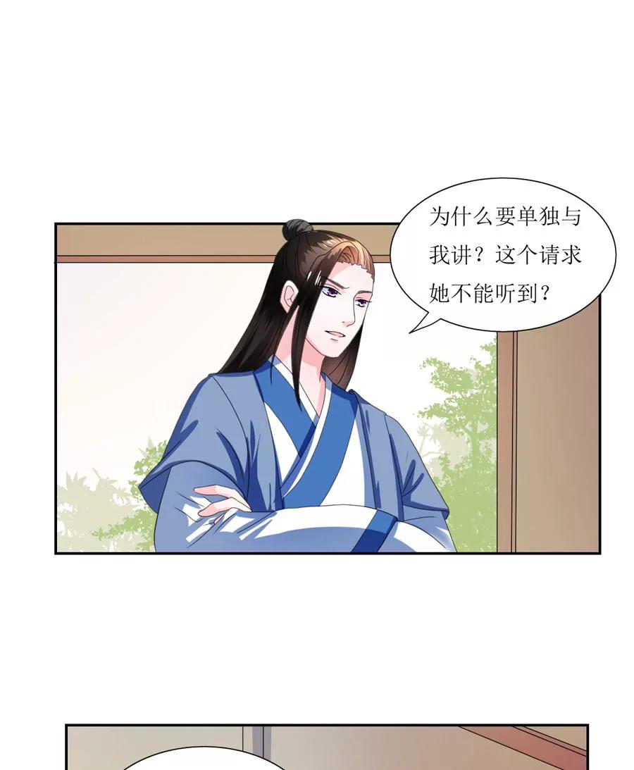第106话0