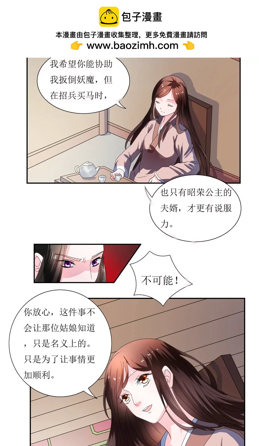 第106话1