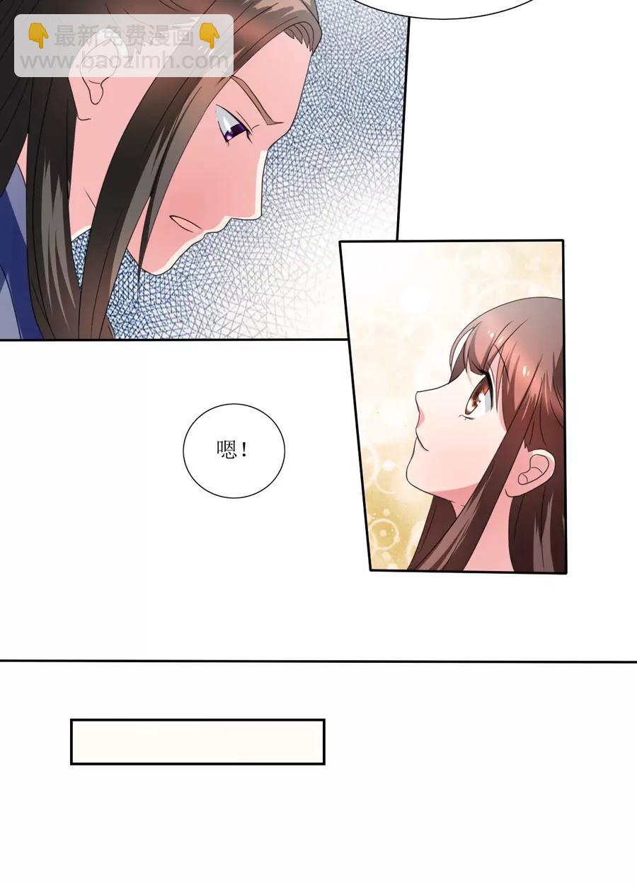第106话10