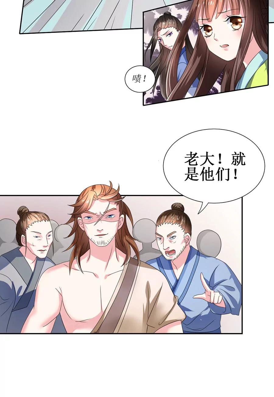 第106话14