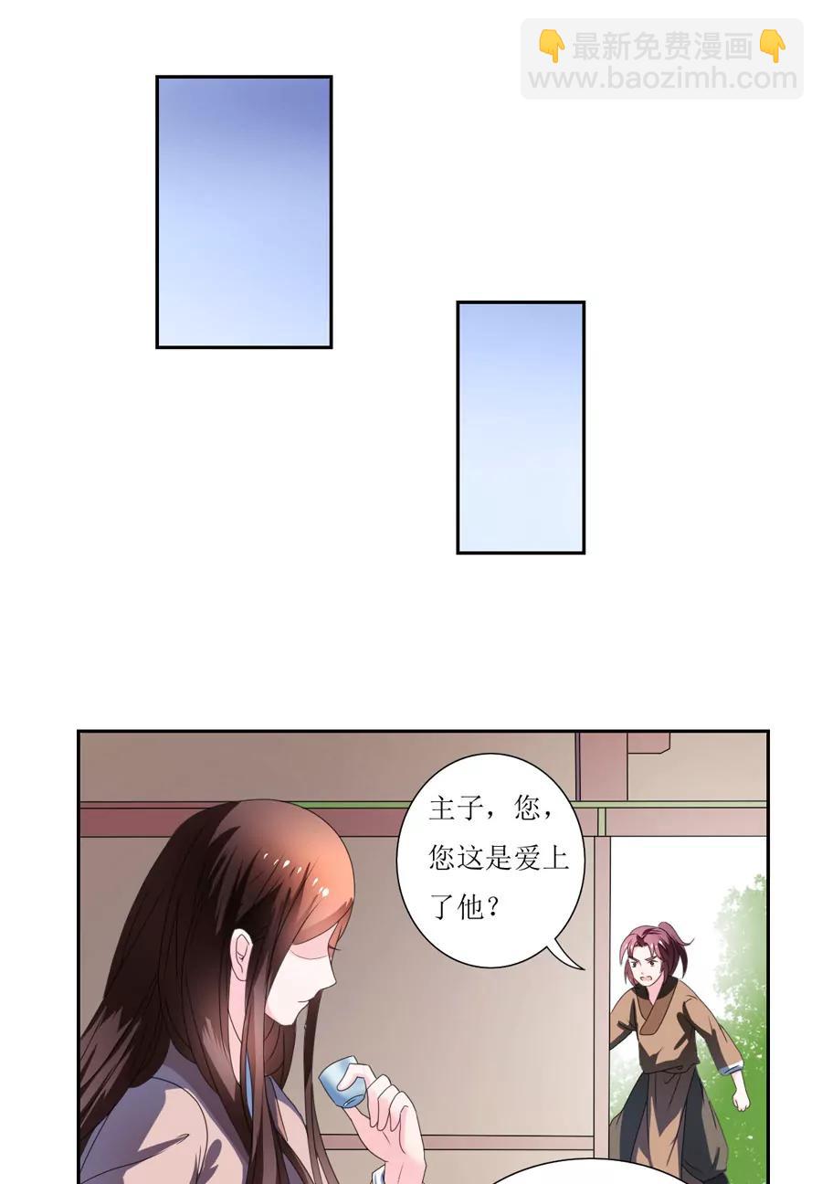第106话3