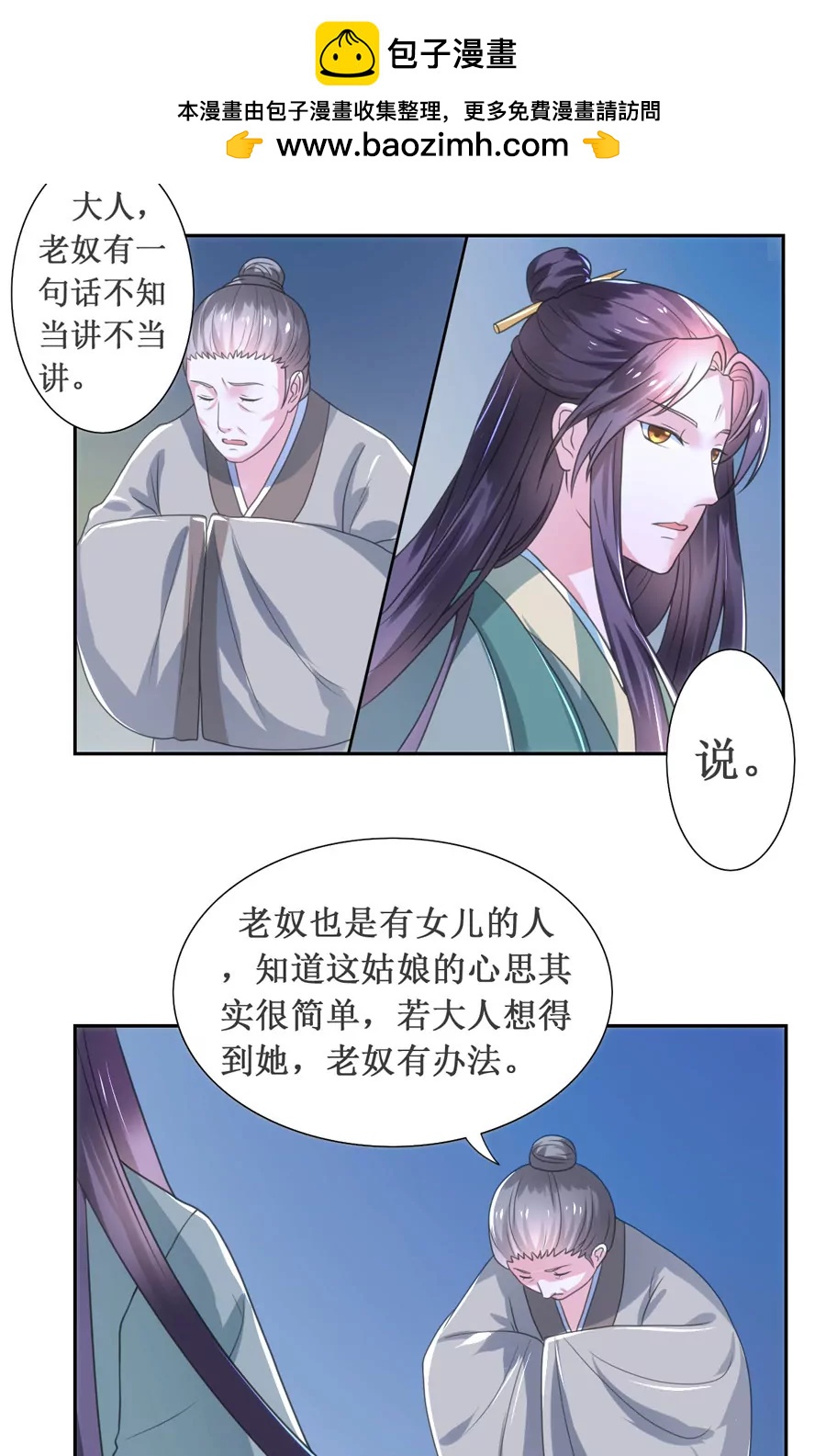 第108话1